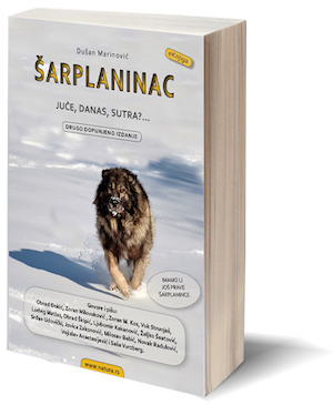 Šarplaninac - juče, danas, sutra?... LATINICA - digitalna knjiga, eBook