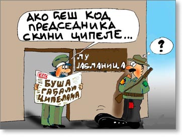 lov-lebane-karikatura