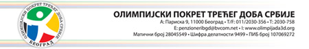 mobilni-mamograf