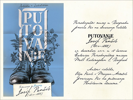 Pozivnica za otvaranje izložbe o Josifu Pančiću